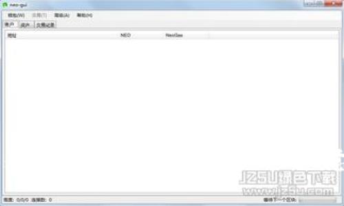 冷钱包转移到交易平台的完整指南：步骤、注意事项与常见问题