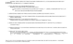 如何进行Ledger钱包固件更新：完整指南与常见问