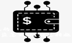 思考一个接近且的TokenPocket被盗怎么办？应急措施