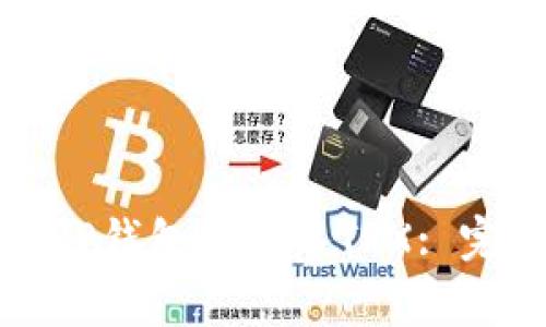 如何在TP钱包中存入TRX: 完整指南