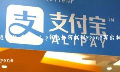 在这里，我将为您提供一个接近且的，并围绕t