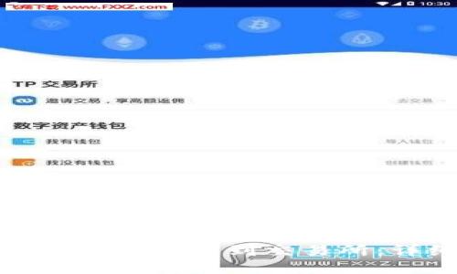 如何将冷钱包转出到交易所：详细指南