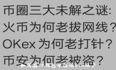  如何在TP钱包中注册ETH账户