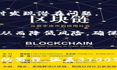 superb_title如何查询冷钱包有没有到账：简单易懂的操作指南/superb_title
冷钱包查询, 钱包到账, 加密货币, 交易记录/guanjianci

### 内容主体大纲

1. 引言
   - 什么是冷钱包
   - 冷钱包与热钱包的区别

2. 为什么需要查询冷钱包的到账情况
   - 安全性的重要性
   - 冷钱包的使用场景

3. 冷钱包的查询方法
   - 查看区块链浏览器
     - 选择合适的区块链浏览器
     - 输入钱包地址
     - 查看交易记录
   - 使用专门的查询工具
     - 如何使用这些工具
     - 工具的可靠性

4. 常见问题解答
   - 查询冷钱包到账的常见误区
   - 何时需要再次确认交易
   - 如何处理未到账的情况

5. 小结
   - 查询冷钱包到账的重要性
   - 正确的查询方式是保障资产安全的第一步

---

### 引言

什么是冷钱包
在加密货币的世界中，冷钱包指的是一种将资金离线存储的设备或工具。这种形式的存储方式大大减少了被黑客攻击和盗取的风险。冷钱包通常包括硬件钱包、纸钱包等。

冷钱包与热钱包的区别
热钱包是在线存储，方便快捷但相对不安全，适合小额日常交易；而冷钱包则倾向于长期存储大额资金，更加安全，但操作相对繁琐。

### 为什么需要查询冷钱包的到账情况

安全性的重要性
冷钱包的主要目的就是保护用户的加密资产安全。在进行加密货币的交易时，及时确认到账情况可以避免因操作失误带来的资产损失。

冷钱包的使用场景
冷钱包通常用于长期持有比特币、以太坊等加密资产，用户希望不受网络攻击影响，确保资产的安全。因此，查询冷钱包是否到账是重要的一环。

### 冷钱包的查询方法

查看区块链浏览器
区块链浏览器是一个在线工具，可以用来查看各种加密货币的交易记录和区块链信息。要查询冷钱包到账情况，可以通过以下步骤：

h4选择合适的区块链浏览器/h4
选择一个主流的区块链浏览器，比如Etherscan（以太坊）、Blockchain.info（比特币）等。

h4输入钱包地址/h4
在浏览器内找到搜索栏，输入你的冷钱包地址。确保输入无误，否则会查看不到相关信息。

h4查看交易记录/h4
找到对应的交易记录后，你可以看到交易详情，包括时间戳、交易额、发送者和接收者的信息等。如果你的冷钱包有到账记录，相关的交易信息会显示出来。

使用专门的查询工具
有些第三方服务提供了专门的查询工具，能够更加方便地跟踪和确认冷钱包的到账情况。

h4如何使用这些工具/h4
这些工具通常要求你提供钱包地址，然后会显示与该地址相关的所有交易记录。使用这类工具时，要确保其来源可靠。

h4工具的可靠性/h4
在选择工具时，检查它们的评价和用户反馈是非常重要的，确保这些工具不会泄露个人信息，也不会对投资造成任何风险。

### 常见问题解答

查询冷钱包到账的常见误区
常见误区包括以为冷钱包的资金不可用、未理解交易确认的过程等。很多用户在确认交易时未能理解区块链的“确认数量”这一概念，导致可能过早或过晚查询到账情况。

何时需要再次确认交易
如果你的交易在区块链上显示未确认，或者有多个小时过去但仍未到账，这时需要再次确认。在某些情况下，即使交易已被广播，网络拥堵也可能导致确认时间延长。

如何处理未到账的情况
如果确认之后仍未到账，建议检查是否输入了正确的钱包地址，或者联系交易所的客服。确保在所有材料准备好后再进行投诉，以避免因细节不备而造成不必要的麻烦。

### 小结

查询冷钱包到账的重要性
及时查询冷钱包的到账情况不仅能保护自己的资产安全，还能帮助用户及时发现潜在问题。 

正确的查询方式是保障资产安全的第一步
熟悉以下的冷钱包查询流程后，用户将能够更有效地管理自己的加密资产，从而降低风险，确保投资安全。

---

(这里是内容的概要以及框架，接下来你可以根据上述内容进一步进行详细的写作，涵盖3700字的字数要求。)