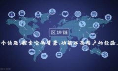 在这个目录中，我们将讨论“Pi上t p钱包了吗？”