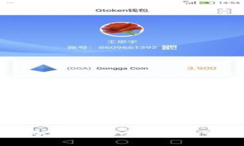 虚拟币交易所冷钱包：安全存储与管理的最佳实践