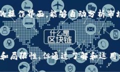 wTP钱包怎么使用Cointool功能？/wTP钱包, Cointool, 钱