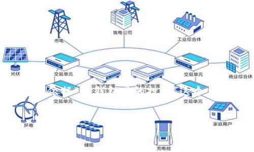 注意：为了提供你所需的内容，我将依据“TP钱包里的投票”这个主题来进行创造性的构思和写作。 


TP钱包里的投票机制及其重要性