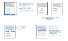 t p钱包下载安装后如何辨别真假？详细教程与关