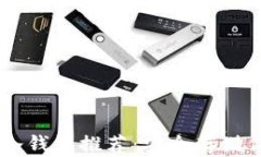 台湾最好的冷钱包推荐：安全存储你的数字资产