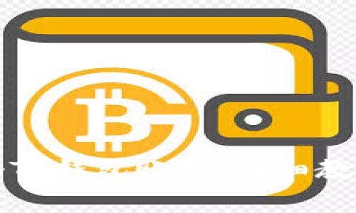 如何快速开发一个TP钱包账户：详细教程与常见问题解答