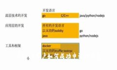 香港ID用户如何成功申请TP钱包