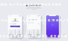 baioti如何将CORE主网添加到TP钱包/baioti  CORE主网