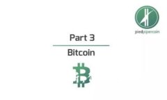 冷钱包助记词的全面解析：保障数字资产安全的