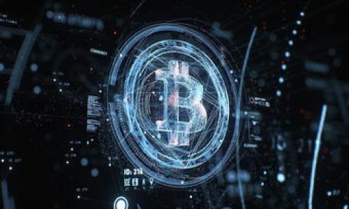 TP钱包1.3.4版本详解：新特性与使用指南

TP钱包, 钱包版本, 数字货币, 钱包安全/guanjianci

## 内容主体大纲

1. 引言
   - TP钱包的背景与重要性
   - 版本更新的必要性

2. TP钱包1.3.4版本概述
   - 新增功能介绍
   - 性能提升与bug修复

3. 如何下载与安装TP钱包1.3.4
   - 下载步骤
   - 安装流程

4. TP钱包的主要功能分析
   - 多币种支持
   - 交易安全性
   - 界面友好性

5. 使用TP钱包1.3.4的注意事项
   - 备份与恢复钱包
   - 私钥安全管理

6. 常见问题解答
   - TP钱包遇到的常见问题
   - 客户支持与帮助渠道

7. 总结
   - 未来版本展望
   - 用户反馈的重要性

---

## 内容详细描述

### 1. 引言

在数字货币逐渐成为我们日常生活的重要一部分的今天，各种数字钱包应运而生。在众多数字钱包中，TP钱包凭借其便捷性和安全性，已成为许多用户的首选。随着技术的不断进步，Wallet的版本更新也变得愈发重要，为用户提供更好的体验。

本文将对TP钱包的1.3.4版本进行详尽的介绍，探讨其新增特性、下载与安装方式，并对使用过程中的注意事项进行全面解读，以帮助用户充分利用这一工具。

### 2. TP钱包1.3.4版本概述

TP钱包1.3.4版本是该软件的一次重要更新，包含了一些关键的新功能和性能的显著提升。

#### 新增功能介绍

在1.3.4版本中，TP钱包引入了一些全新的功能，这些功能主要集中在用户体验和钱包安全性方面。例如：

- **交易记录自动分类**：新版本增加了自动分类功能，让用户更方便地管理和查询历史交易记录。
- **更高的安全措施**：引入了交易限额设置，用户可以根据自己的需求设定每日交易限额，大大提高了安全性。

#### 性能提升与bug修复

除了新增功能，本次版本更新还解决了多个已知bug，并在系统性能上进行了。用户在使用时，会感受到更为流畅的操作体验。

### 3. 如何下载与安装TP钱包1.3.4

#### 下载步骤

为了能够顺利使用TP钱包1.3.4，用户需要先完成软件的下载。以下是下载步骤：

1. **访问官方网站**：用户应前往TP钱包的官方网站，确保下载的是最新版本的应用。
2. **选择版本**：在下载页面中选择1.3.4版本进行下载。
3. **确认下载**：点击下载按钮，开始文件下载。

#### 安装流程

下载完成后，下一步是安装过程：

1. **运行安装包**：双击下载的安装文件，系统会弹出安装向导。
2. **选择安装目录**：用户可以选择默认安装路径或者自定义路径。
3. **完成安装**：按照提示一步步完成安装，直至完成。

### 4. TP钱包的主要功能分析

#### 多币种支持

TP钱包提供了对多种数字货币的支持，包括但不限于比特币、以太坊等主流币种。这使得用户能够在一个钱包中管理多种资产，极大地方便了用户的操作。

#### 交易安全性

在数字资产交易中，安全性始终是用户最关心的问题之一。TP钱包为此提供了多重安全保障措施，包括私钥加密存储、二次验证等，确保用户资产的安全。用户可以在“安全设置”中查看和调整相关的安全选项。

#### 界面友好性

TP钱包通过不断用户界面，使操作更加便捷直观。新手用户也能快速上手，用户只需要简单的几步，就能完成充值、转账等操作。

### 5. 使用TP钱包1.3.4的注意事项

#### 备份与恢复钱包

用户在使用TP钱包时，务必要定期备份钱包，尤其是在转账、交易等重要操作完成后。备份可以防止数据丢失，用户可以通过设置中的备份功能进行操作。

#### 私钥安全管理

用户需要特别注意私钥的安全，任何对私钥的泄露都可能导致资产损失。建议用户将私钥保存在安全的地方，避免在网络上分享或存储。

### 6. 常见问题解答

#### TP钱包遇到的常见问题

在使用TP钱包的过程中，用户可能会遇到各种各样的问题，例如交易延迟、无法登录等。针对这些问题，用户可以参考TP钱包的常见问题页面，寻找解决办法。

#### 客户支持与帮助渠道

如果以上方法无法解决问题，用户可以联系TP钱包的客服支持。TP钱包提供了在线支持、邮件支持等多种帮助渠道，确保用户能够及时获得帮助。

### 7. 总结

综上所述，TP钱包1.3.4版本不仅带来了多项有用的新功能，还在安全性和用户体验上做了重要的提升。未来，随着区块链技术的发展，我们可以期待TP钱包推出更多卓越的功能。

用户在使用过程中，保持反馈，将有助于TP钱包团队不断产品，更好地服务于广大用户。

---

## 相关问题

1. TP钱包1.3.4有哪些新特性？
2. 如何确保TP钱包的安全性？
3. 如何进行TP钱包的备份与恢复？
4. 为什么选择TP钱包而非其他数字钱包？
5. 使用TP钱包中常见的问题及解决方式是什么？
6. 用户如何反馈TP钱包的使用体验？

通过上述内容，我们将详细解答每个问题，确保用户对TP钱包1.3.4版本有全面的认识与理解。