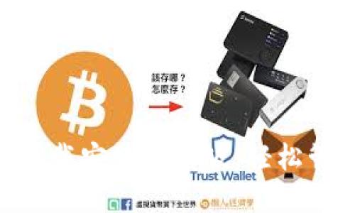 五行币钱包APP下载安装手机版,轻松管理你的数字资产