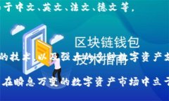   安卓手机下载TP钱包的完整指南 /  guanjianci TP钱