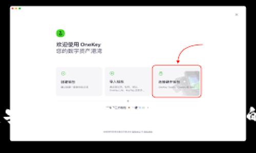 HP冷钱包：安全存储你的加密资产的最佳选择
