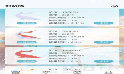 如何创建以太坊冷钱包：详细指南与注意事项