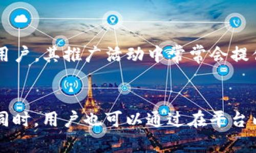 biao tibg交易所APP最新下载指南及使用技巧/biao ti

bg交易所, crypto交易平台, 数字货币交易, 交易所APP下载/guanjianci

### 内容主体大纲

1. 引言
   - 简介bg交易所
   - bg交易所的市场定位与用户群体

2. bg交易所APP的下载步骤
   - 支持的平台
   - 下载与安装教程
   
3. bg交易所APP的主要功能
   - 交易功能
   - 资产管理
   - 安全性设置
   - 数据分析工具

4. 如何注册与开户
   - 注册步骤
   - 认证与验证流程
   - 创建安全账户的建议

5. bg交易所的优势
   - 交易手续费分析
   - 交易对选择
   - 客服与技术支持

6. 使用bg交易所APP的技巧和建议
   - 高效交易策略
   - 风险管理
   - 监控市场动态

7. 常见问题解答
   - 如何解决遇到的常见问题
   - 用户反馈与改进

8. 结论
   - 总结bg交易所APP的使用价值

### 引言

在数字货币迅速发展的今天，bg交易所作为一家新兴的数字货币交易平台，凭借其多样化的交易功能和用户友好的界面，迅速吸引了众多投资者的目光。本文将为您详细介绍bg交易所APP的下载方法、使用技巧及其独特优势。

### bg交易所APP的下载步骤

#### 支持的平台

bg交易所APP支持安卓和iOS两个主要操作系统。用户可以在各自的应用商店中搜索“bg交易所”进行下载，当然也可以通过官方下载页面获取最新的安装包。

#### 下载与安装教程

1. 安卓用户可以直接在Google Play商店搜索