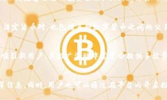 biao tibg交易所APP最新下载指南及使用技巧/biao t