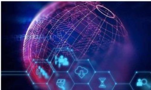   
t p钱包地址只能用一次吗？深入解析与使用指南

关键词  
t p 钱包, 钱包地址, 区块链, 数字货币

内容主体大纲  

1. 引言  
   - 钱包地址的基本概念  
   - 为什么关注钱包地址的使用频率

2. 什么是t p钱包？  
   - t p钱包的定义  
   - t p钱包的特点及优点

3. 钱包地址的运作机制  
   - 钱包地址生成的过程  
   - 钱包地址的安全性

4. t p钱包地址只能用一次吗？  
   - 一次性使用地址的概念  
   - 为何许多钱包使用一次性地址

5. t p钱包地址的多次使用的情形  
   - 多次使用的例子与应用场景  
   - 交易跟踪与隐私保护

6. 安全性与隐私问题  
   - 一次性地址对隐私的影响  
   - 如何提高交易的安全性

7. 使用t p钱包的注意事项  
   - 地址管理与备份  
   - 防范常见骗局与陷阱

8. 未来展望与发展趋势  
   - 钱包技术的进步  
   - t p钱包的未来潜力

9. 相关问题解答  
   - 解答用户不解与疑问

---

1. 引言  
在数字货币的世界中，钱包扮演着至关重要的角色。对于很多新手用户来说，理解钱包地址的使用规范尤其重要。t p钱包作为一种新兴的钱包类型，提供了多种功能和特点，使得用户在进行交易时更加方便。然而，关于“t p钱包地址只能用一次吗”这一问题，却引发了很多人的讨论和误解。在接下来的内容中，我们将逐一解析t p钱包的相关问题，帮助用户更好地理解钱包地址的使用。

2. 什么是t p钱包？  
t p钱包是一种用于存储和管理数字货币的钱包。与传统钱包不同，t p钱包采取了更加安全和便捷的形式，允许用户通过私钥和公钥的方式进行交易。t p钱包的特点在于其安全性高、操作简便、支持多种数字货币，适合各类用户。  
在众多数字钱包中，t p钱包的设计理念注重用户体验与安全，旨在为用户提供一个高效的管理平台。此外，t p钱包还支持多种平台，包括手机、桌面等，使得用户可以随时随地进行管理和交易。

3. 钱包地址的运作机制  
每个钱包生成一个或多个钱包地址，用于接收和发送资产。钱包地址是由公钥经过哈希算法生成的，其安全性相对较高，不易被猜测和伪造。在使用过程中，交易的每一步都需要通过钱包地址来实现，而地址的生成流程则是为了确保每个用户的资产安全。  
一般来说，数字货币交易的透明性，与地址的公开性密切相关。但这也意味着，不同地址间的交易记录可以被追踪，用户在使用钱包地址进行交易时应考虑隐私问题。

4. t p钱包地址只能用一次吗？  
通常情况下，t p钱包地址并不局限于一次性使用。一些数字货币和钱包确实采用了一次性地址的策略，这主要是为了增强用户的隐私保护，防止地址被追踪和统计。  
大多数情况下，t p钱包支持用户多次使用同一地址，这也方便了用户的交易。然而，尽管可能存在多次使用的情形，原则上仍建议用户在每次交易时使用不同的地址，尤其是在涉及大量资金的交易中。这将有助于提升用户的隐私保护，有效降低被追踪的风险。

5. t p钱包地址的多次使用的情形  
使用一个钱包地址进行多次交易并不罕见，尤其是在小额交易之中。许多用户习惯于在日常交易中使用同一个地址，以便于管理和跟踪他们的资金流。但这种做法在隐私方面会存在一定的风险。  
在部分情况下，wallet服务提供商会允许用户通过同一地址进行多笔交易，这主要是因为它可以减少用户在地址管理上的负担。然而，用户在使用同一地址的过程中，也应该注意交易记录的公开性，避免对于自身隐私的潜在威胁。

6. 安全性与隐私问题  
对于任何涉及数字货币的管理，安全性都是一个不容忽视的话题。使用一次性地址可以增强交易的匿名性，但若用户不善于管理地址，同样会造成资产流失的风险。  
用户在使用t p钱包时，应采取必要的安全措施，如定期更换地址、及时备份私钥、使用二次验证等工具来保护自己的资产。在数字货币的交易中，保持警觉性，了解交易产生的风险，才是保护财产安全的长久之计。

7. 使用t p钱包的注意事项  
在使用t p钱包过程中，用户应该注意一些细节，以确保资产的安全。首先，确保钱包软件和设备的安全性，不要下载未经验证的软件。其次，定期备份私钥和助记词，以避免数据丢失。此外，用户还需注意防范各种网络诈骗，如假冒钱包服务和钓鱼攻击。  
在地址管理方面，用户应根据实际情况决定是否使用一次性地址，若使用同一地址，请注意及时更新和管理。此外，用户应保持对市场和技术发展动态的关注，以便及时调整自己的策略和操作。

8. 未来展望与发展趋势  
随着技术的不断发展，数字货币钱包的功能和安全性也在逐步提升。t p钱包凭借其优越的性能和用户体验，未来有望在数字货币领域发挥更大的作用。可以预见，钱包技术将朝着更安全、更便捷的方向发展，也许在不久的将来，用户在进行数字资产管理时将享受到更多的便利。  
同时，我们也应关注钱包技术可能面临的新挑战，如监管政策带来的影响、网络安全问题、用户隐私保护等，这些都将对t p钱包的未来发展产生重要影响。

9. 相关问题解答  
以下是用户在使用t p钱包时常见的一些问题及解答，旨在为用户解惑。  

---

1. **t p钱包地址是否完全保密？**  
   虽然t p钱包在交易中提供了一定的隐私保护，但实际上，交易记录是公开的，任何人都可以通过区块链浏览器查看交易历史，因此保障用户隐私依然是个复杂的问题。使用一次性地址可以增加隐私保护力度。  

2. **如果丢失了钱包地址的私钥怎么办？**  
   一旦丢失钱包地址的私钥，相应的数字资产也将永久丧失。用户应确保妥善备份私钥，可以选择使用密码管理软件或安全的物理存储介质来保存私钥。  

3. **使用t p钱包进行大额交易是否安全？**  
   使用t p钱包进行大额交易时，为了提高安全性，建议使用一次性地址，并结合多种安全措施如二次验证、硬件钱包等，来保障交易安全。  

4. **我可以为每次交易生成新的钱包地址吗？**  
   当然可以，许多钱包允许通过设置生成新的地址，用户可以根据需要选择采用新的地址来增强隐私保护和安全性。  

5. **t p钱包支持哪些加密货币？**  
   t p钱包一般支持多种主流数字货币，如比特币、以太坊、莱特币等，具体支持的币种要参考钱包提供的说明和更新列表。  

6. **t p钱包是否提供交易记录的查询功能？**  
   大多数t p钱包都会提供交易记录的查询功能，用户可以方便地查看历史交易情况，了解自己的资产变动情况。  

以上是有关“t p钱包地址只能用一次吗”的全面解析，希望能为用户在数字资产管理上提供有用的信息与帮助！