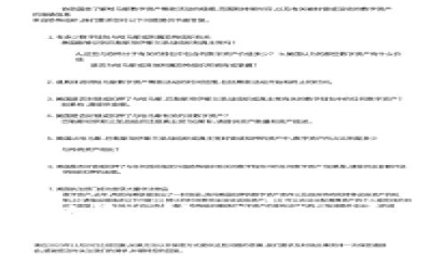 : TP钱包的RP值解析：如何有效查看与利用？