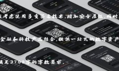   揭秘冷钱包代理：数字资产安全管理的最佳选择