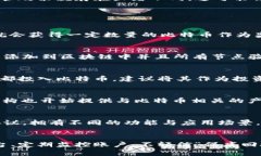   比特币投资完全指南：从新手到高手的蜕变 /