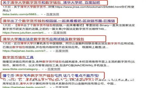 如何在TP钱包中挖矿BER：详细指南与技巧