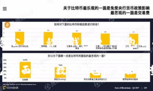 t p钱包公司全称TP钱包/t p钱包公司全称

TP钱包：全面解析数字钱包的未来趋势