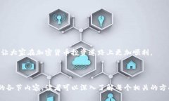 jiaotongt p钱包兑换ETH的全面指南/jiaotongt p钱包, 兑