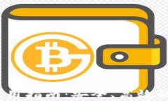 TronLink Wallet使用指南：安全、高效的TRON生态系统