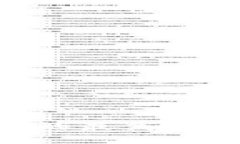 冷钱包转USDT的最高转账额度是多少？