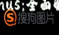 思考一个接近且的TP钱包中的Venus：全面解析与使