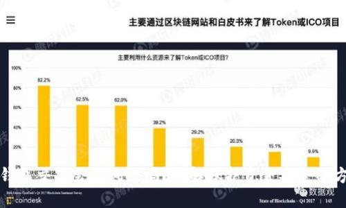 冷钱包交易会被风控吗？详解保护资金安全的方法
