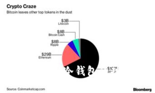 ### Crypto.com冷钱包的功能与特点分析