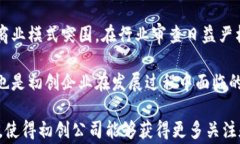 jiaoti数字货币公司开户及起名指南/jiaoti关键词数