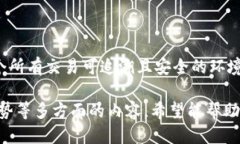 tTP钱包是去中心化交易所吗？/tTP钱包, 去中心化