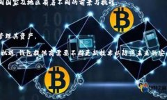   IM钱包原理及应用解析 /  guanjianci IM钱包, 数字钱