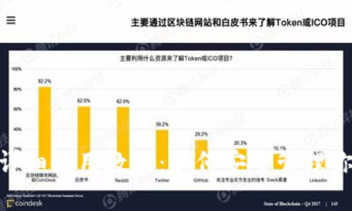 Bee币钱包详细使用教程：如何安全管理你的虚拟资产