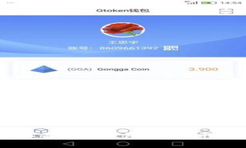 2023年最佳冷钱包APP排行与评测