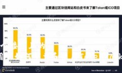思考一个接近且的 美国用户如何下载和使用Tok
