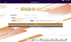 TP转错钱包后的处理方法与预防措施