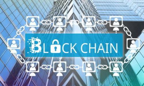 jiaotiTP钱包转账提示：如何解决常见问题/jiaoti
TP钱包, 转账, 提示, 加密货币/guanjianci

### 内容主体大纲

1. **引言**
   - TP钱包简介
   - 转账的重要性

2. **TP钱包转账常见提示**
   - 提示类型概述
   - 为什么会出现这些提示

3. **解析转账过程中遇到的常见问题**
   - 转账失败
   - 地址错误
   - 网络延迟
   - 手续费不足

4. **如何处理转账提示**
   - 检查地址和金额
   - 确认网络状态
   - 调整手续费设置

5. **防范类似问题的方法**
   - 提高对TP钱包的理解
   - 定期检查钱包状态
   - 了解加密货币市场变化

6. **用户反馈与案例分析**
   - 用户成功转账经验
   - 常见失败转账案例分析

7. **总结**
   - 记住的要点
   - 未来使用TP钱包的建议

---

### 引言

#### TP钱包简介

TP钱包是一个用于管理和交易加密货币的数字钱包。它支持多种加密货币的存储与转账，使得用户可以方便地进行资产管理。作为一个安全可靠的钱包，TP钱包常被投资者与加密货币爱好者使用。

随着加密货币市场的不断发展，越来越多的人开始使用TP钱包进行交易。在这个过程中，用户也可能遭遇一些转账提示或问题，影响其交易体验。

#### 转账的重要性

转账是数字资产管理的核心功能之一。无论是进行投资，还是日常交易，转账的顺利与否直接影响到用户的资金安全及交易效率。因此，了解TP钱包转账过程中的提示信息，以及如何处理这些提示，对于用户来说尤为重要。

---

### TP钱包转账常见提示

#### 提示类型概述

在使用TP钱包转账时，用户可能会遇到多种提示信息。这些提示通常反映了转账过程中的各种状态，可能是成功、失败或警告等信息。

一些常见的转账提示包括：“转账成功”、“转账失败”、“地址错误”、“网络繁忙”等等。了解这些提示背后的含义，有助于用户快速解决问题。

#### 为什么会出现这些提示

转账提示之所以出现，主要是因为在转账过程中，系统需要实时监控和验证用户的操作。不同的提示对应着具体的操作失败或成功的原因，理解这些原因有助于用户在下次操作时避免同样的问题。

---

### 解析转账过程中遇到的常见问题

#### 转账失败

转账失败是TP钱包用户常见的问题之一。导致转账失败的原因可能有很多，包括但不限于地址格式错误、余额不足、网络故障等。

当用户在转账过程中出现失败提示时，首先应检查输入的地址是否正确，包括字母和数字的准确性。大多数加密货币钱包对地址的格式要求非常严格，任何小的错误都会导致转账失败。

#### 地址错误

在进行转账操作时，用户需要确保所输入的收款地址是有效的。TP钱包通常会在地址输入过程中提供一定程度的验证，但用户仍需保持高度的警惕。

用户可以通过复制粘贴的方式输入地址，避免手动输入可能带来的错误。此外，建议用户在执行大额转账之前，先进行小额测试转账，以确认地址的有效性。

#### 网络延迟

网络延迟也是导致转账失败的原因之一。如果用户在交易高峰期进行转账，有可能会遇到网络拥堵的情况，从而导致转账处理时间延长，甚至出现超时。

遇到这种情况，用户可耐心等待一段时间，查看转账状态。如果转账迟迟未完成，可以考虑重新启动应用程序，或检查网络连接是否正常。

#### 手续费不足

在加密货币转账中，手续费通常与转账速度成正比。在网络拥堵时，若用户设定的手续费过低，可能导致转账处理不及时。

为避免手续费不足的问题，用户应根据当前网络状态来调整自己的手续费，尤其是在高峰期。此外，了解各类加密货币的手续费标准，也能帮助用户更好地管理转账过程。

---

### 如何处理转账提示

#### 检查地址和金额

在发起转账之前，用户应仔细检查收款地址和转账金额。这是确保转账顺利的第一步。TP钱包通常会提供地址验证工具，用户可利用这些工具来确认地址的有效性。

同时，确保转账金额在钱包余额范围之内，尤其是在进行多笔转账时，要避免操作失误。

#### 确认网络状态

稳定的网络连接是顺利完成转账的关键。用户在进行转账之前，建议检查自己设备的网络状态。如果网络不稳定，可能会导致转账处理失败。

在遇到网络延迟或者转账异常时，可以尝试切换到更稳固的网络环境，比如使用Wi-Fi而非移动数据网络。

#### 调整手续费设置

为了提高转账成功率，用户需根据实际需要合理设置手续费。TP钱包一般会提供手续费的选择，用户可以根据当前网络状况来设定最合适的手续费。

在高流量时期，适当提高手续费可以有效减少转账延迟和失败的可能性。

---

### 防范类似问题的方法

#### 提高对TP钱包的理解

用户在使用TP钱包之前，应该充分了解钱包的功能和使用规则。通过官网、用户手册及相关视频教程等形式，学习关于TP钱包的各项功能。

了解如何安全地管理私钥、助记词，以及如何进行转账操作，是每个TP钱包用户必须掌握的基本知识。

#### 定期检查钱包状态

定期对自己的TP钱包进行检查，确保钱包软件是最新版本，并及时更新。新的版本通常会修复一些已知的bug，从而提高软件的安全性和效率。

在每次转账之前，也要确认钱包中的资产种类和数量，确保信息准确无误。

#### 了解加密货币市场变化

加密货币市场波动较大，了解市场变化能够帮助用户做出更加理智的决策。保持对市场动态的关注，尤其是在进行大额转账时，能够减少不必要的损失。

可以通过定期阅读行业新闻、参与社区讨论等方式，来保持自己对加密货币市场的敏感度。

---

### 用户反馈与案例分析

#### 用户成功转账经验

通过对一些成功转账案例的分析，可以总结出一些有效的操作经验。例如，有用户在进行转账之前，进行了多次的小额测试转账，确保了自身地址的准确性和有效性。

此外，有用户分享了他们在设置手续费时，会参考当前网络状况的实际情况，合理调整手续费，确保转账得到及时处理。

#### 常见失败转账案例分析

在用户提交的反馈中，也有不少关于转账失败的案例。经过分析发现，这些案例大部分是由于用户没有仔细检查地址和手续费设置，导致转账失败。

例如，一位用户在进行转账时，手动输入地址时出现了字符错误，虽然钱包提供了地址检查，但由于其没能认真核对，最终导致转账失败。

---

### 总结

#### 记住的要点

TP钱包的转账过程虽然简单，但仍需用户保持警惕。在进行每一次转账之前，仔细检查地址、金额和手续费设置，确保可用网络连接，是用户应有的基本操作。

#### 未来使用TP钱包的建议

随着加密货币市场的发展，TP钱包的使用也将变得更加普及。用户应定期更新对TP钱包的认识，关注加密货币相关知识，以提升自己的操作能力，减少转账时的错误出现。

---

### 相关问题思考

1. **TP钱包的安全性如何确保？**
2. **如何使用TP钱包进行加密资产的投资？**
3. **常见的加密货币转账手续费是怎样计算的？**
4. **TP钱包是否支持跨链转账？如何操作？**
5. **遇到转账失败时，用户应该如何投诉或寻求帮助？**
6. **如何选择适合自己的加密货币钱包？**

每个问题将在后续讨论中进行详细分析。