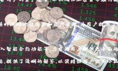 baioti小狐钱包官网 - 安全、便捷的数字资产管理