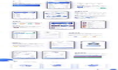 biao tiTP钱包在华为手机上的安装指南/biao ti  
TP钱包, 华为手机, 安装教程, 数字货币/guanjianci  

### 内容主体大纲

1. **引言**
   - 简介TP钱包
   - TP钱包的优势
   - 在华为手机上的使用需求

2. **TP钱包的基本功能**
   - 钱包功能概述
   - 支持的数字货币种类
   - 安全性和隐私保护

3. **华为手机为什么需要特别注意安装TP钱包**
   - 华为手机及其系统特点
   - 应用安装的注意事项

4. **TP钱包的安装前准备**
   - 检查设备兼容性
   - 确保手机已连接互联网
   - 更新华为手机系统

5. **TP钱包的安装步骤**
   - 在华为应用市场下载
   - 如果无法下载，可以选择的替代安装方式
   - 安装后的初始设置

6. **安装后如何使用TP钱包**
   - 创建新钱包
   - 导入已有钱包
   - 进行首次交易

7. **常见问题解答**
   - TP钱包在华为手机上的安装问题
   - 钱包安全性相关疑问
   - 交易操作和手续费
   - 使用TP钱包的最佳实践
   - 更新和维护钱包的注意事项
   - 华为手机特有的安装问题

8. **总结**
   - 重申安装TP钱包的重要性
   - 对用户的温馨提示

---

### 正文内容

#### 1. 引言

TP钱包作为一款多功能的数字货币钱包，近年来受到了越来越多用户的关注。其支持多种主流的数字货币以及方便的交易功能，使其成为用户管理数字资产的重要工具。为了便于华为手机用户能够顺利安装与使用TP钱包，本文将提供详细的安装步骤和使用指南。

#### 2. TP钱包的基本功能

TP钱包不仅仅是一个简单的digital wallet，它还包含了多种实用功能。用户可以不仅存储多种数字货币，具体包括以太坊、比特币、USDT等热门币种，同时还提供交易、转换等服务。TP钱包在安全性方面也有着良好的口碑，采用顶尖的加密技术，保障用户资产的安全。

#### 3. 华为手机为什么需要特别注意安装TP钱包

华为手机由于其操作系统的特殊性，用户在安装非官方应用时需要格外小心。尤其是在涉及到涉及金融交易的应用上，确保安全和兼容性尤为重要。在进行安装之前，用户需要了解相关的系统要求以及设置，以避免在安装过程中遇到不必要的麻烦。

#### 4. TP钱包的安装前准备

##### 检查设备兼容性

首先，用户需要确认自己的华为手机型号以及系统版本是否能够支持TP钱包。一般来说，TP钱包支持大部分安卓设备，但特定的华为型号可能会存在兼容性问题。

##### 确保手机已连接互联网

在安装TP钱包之前，用户还需要确保其手机连接有稳定的互联网，这样才能顺利下载应用。

##### 更新华为手机系统

为了确保应用正常运行，建议用户检查手机系统是否为最新版本，必要时进行更新。此举能够提高安装成功率，也能提升后续应用的使用体验。

#### 5. TP钱包的安装步骤

##### 在华为应用市场下载

用户可以直接前往华为应用市场搜索“TP钱包”，找到后点击下载并安装。安装过程按照常规步骤进行即可。

##### 如果无法下载，可以选择的替代安装方式

如果华为应用市场无法找到TP钱包，用户可以访问TP钱包的官方网站，下载APK文件进行手动安装。在进行手动安装时，请确保从官方网站下载，以防下载到恶意软件。

##### 安装后的初始设置

完成安装后，用户需要按照提示进行初步设置，包括注册账户和钱包安全设置。确保设置强密码以及安全问题以保护个人资产。

#### 6. 安装后如何使用TP钱包

##### 创建新钱包

用户可以在TP钱包内创建一个新的钱包，系统会指导完成各项必要的设置。创建后务必记下助记词，这对于恢复钱包至关重要。

##### 导入已有钱包

若用户已有TP钱包账户，可以通过助记词或私钥导入自己的钱包。在此过程中同样需要注意输入的准确性。

##### 进行首次交易

完成钱包设置后，用户可以尝试进行首次交易。无论是发送还是接收，都需要确认地址的准确性以及手续费。在交易中注意保持网络连接稳定。

#### 7. 常见问题解答

##### TP钱包在华为手机上的安装问题

不少用户在安装TP钱包时会遇到“无法安装”或“下载失败”的情况，这通常是由于华为手机系统对非官方应用的限制。解决此类问题的办法是到手机设置中开启“允许安装未知来源应用”的选项，之后再次尝试安装。

##### 钱包安全性相关疑问

TP钱包的安全性是用户关注的重点。在使用过程中，必须保持设备的安全，避免被恶意软件感染。定期更换密码以及使用二次验证都是提升安全的一种方式。

##### 交易操作和手续费

用户在TP钱包内进行交易时可能会产生一些手续费，这些费用因交易不同而有所变化。在进行数字货币交易前，务必提前了解手续费政策。

##### 使用TP钱包的最佳实践

为了维护钱包的安全性和提高使用效率，用户务必定期备份助记词、保持软件更新，并避免在公共Wi-Fi环境下进行大额交易。使用双重验证提高账户安全性。

##### 更新和维护钱包的注意事项

定期检查TP钱包更新是确保应用性能与安全性的基础。在更新软件时，建议关注更新说明，避免在不兼容的情况下运行应用。

##### 华为手机特有的安装问题

由于华为手机的特殊系统环境，部分用户在应用权限设置上可能会遇到问题。确保TP钱包具备存储、网络访问等权限，以顺利进行操作。

#### 8. 总结

通过本文，用户可以深入了解TP钱包在华为手机上的安装与使用方法。顺利地进行安装和使用不仅能提升交易的便利性，还能有效管理数字资产。对于广大数字货币用户而言，TP钱包确实是一款值得信赖的应用。希望这篇指南能对你有所帮助！