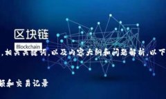 在这里，我会为您提供一个的，相关关键词，以