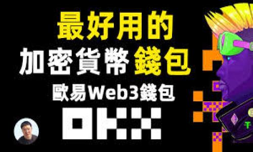

如何在IM冷钱包进行注册与使用？完整指南