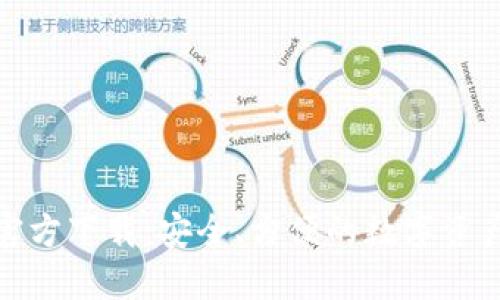 : TP钱包官方下载：安全、方便的数字资产管理选择